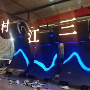 南雄耐候钢廊架