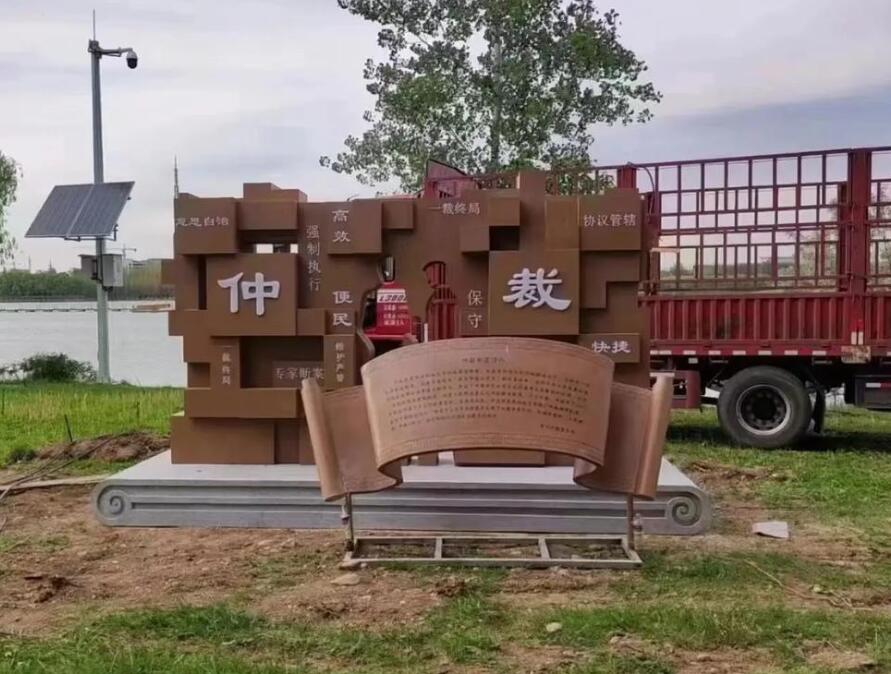 南雄耐候钢招牌